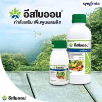 อีสไบออน (กรดอะมิโนอิสระและแปปไทด์) กำลังเสริม เพิ่มผลผลิต มีเปปไทด์ สูง62%