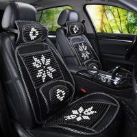 Chery Jietu X70 X70S X90 Five-Seat Wooden Bead Summer Breathable Seat Cushion Car Cushion Four Seasons Universal Chair Cover