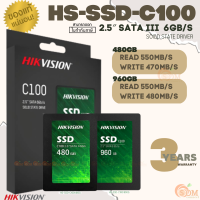 480GB|960GB SSD (เอสเอสดี) Hikvision (HS-SSD-C100) Internal 2.5" SATA III 6 Gb/s SOILD STATE DRIVER (3Y)