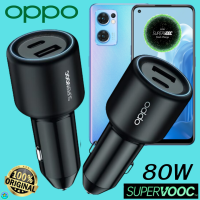 ที่ชาร์จ ในรถยนต์ ออปโป้ OPPO Car Charger 80W Max Super Vooc Duo Usb-C + Usb-A การชาร์จเร็วแบบพิเศษ Reno7