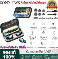 【รับประกัน 1 ปี 】หูฟังบลูทูธ Sony TWS รุ่น F9-5 TWS Wireless bluetooth 5.1 headset Earphone Earbud หูฟังเล่นเกมส์ แยกเสียงซ้ายขวา เสียงดังฟังชัด เบสหนักมาก