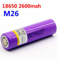 ถ่านชาร์จ 18650 LG 2600mah 3.7V Liitokala ถ่านชาร์จ 18650 LG M26 2600mAh Li ion 3.7V  ICR18650-M26 ของใหม่ แท้ 100%  คุณภาพสูง (ราคา 1 ก้อน)