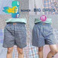 กางเกงบ็อกเซอร์ Boxer Big Davis สก็อต คอตตอนเชิ้ต บ็อกเซอร์ผู้ชาย (UW11)