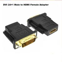 โปรโมชั่น หัวแปลง DVI to HDMI , HDMI to DVI Adapter DVI-D 24+1 / DVI-I 24+5 ราคาถูก สายดิจิตอล สายHDMI สายทีวี สายสัญญาณทีวี