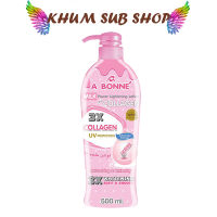 โลชั่นสูตรน้ำนม ผสมคอลลาเจน 500 มล. เอ บอนเน่ A BONNE MILK POWER LIGHTENING LOTION PLUS COLLAGEN