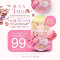 SLIN X TWO สลิน-เอ็กซ์ ทู แบบเม็ด 1 ซอง 7 แคปซูล