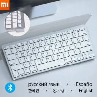 78 Keys Office Bluetooth Russian Wireless Keyboard สำหรับแล็ปท็อปสำหรับ Macbook Ipad แท็บเล็ตโทรศัพท์เข้ากันได้กับ Windows Mac Os