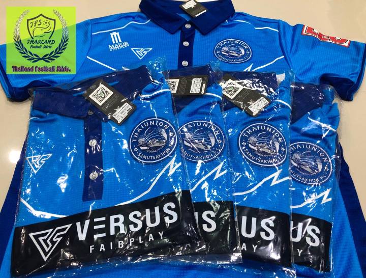 versus-เสื้อฟุตบอลสโมสรสมุทรสาคร-เอฟซี-2018-สินค้าใหม่ป้ายห้อย-ลิขสิทธิ์แท้100