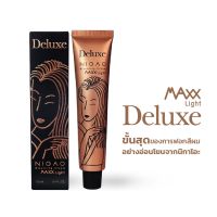 ▶️ NIGAO Bleaching Cream Maxx Light Deluxe (นิกาโอะ บลิชชิ่ง ครีม แม็กซ์ ไลท์ ดีลักซ์) ครีมฟอก สีฟอกผม สีกัดผม กัดสีผม [เหมาะสำหรับคุณ]