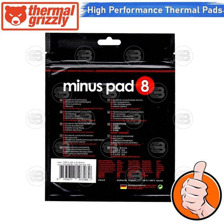 coolblasterthai-thermal-grizzly-minus-pad-8-thermal-pad-2pcs-120x20-1-0-mm-8-w-mk