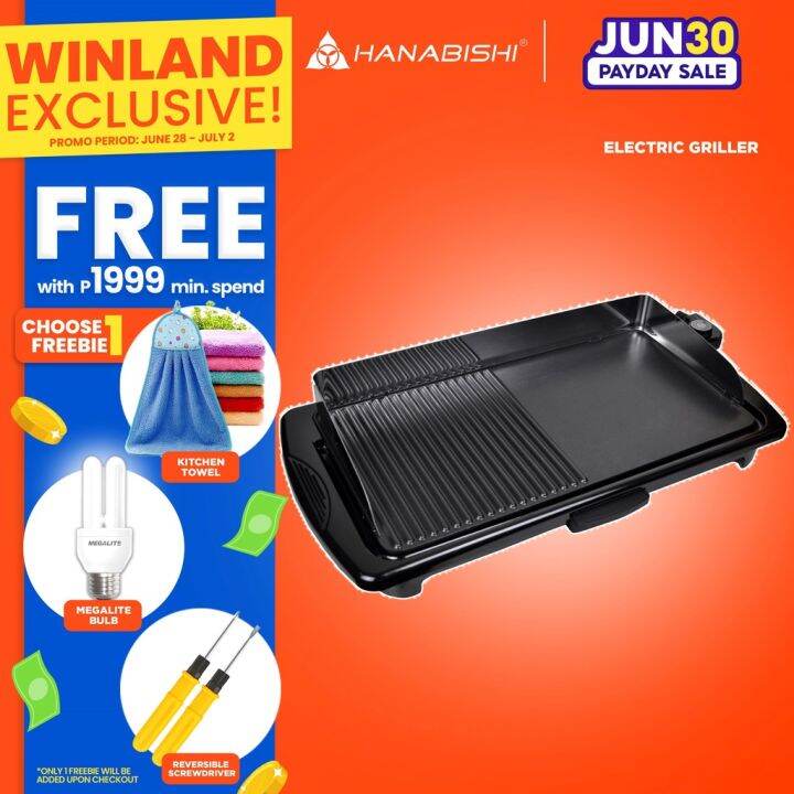 ♒HANABISHI by Winland ELECTRIC GRILLER HGRILL2IN1 NonStick Easy Plate