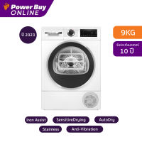 BOSCH เครื่องอบผ้าฝาหน้า (9 kg) รุ่น WQG245A0TH + ฐานรอง