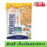 ส่งฟรี ไดมอนด์เกรนส์ กราโนล่าออโรร่า พรีไบโอติกครันชี่รสน้ำผึ้ง 400กรัม ซีเรียล ซีเรียลธัญพืช อาหารเช้า  Cereal breakfast