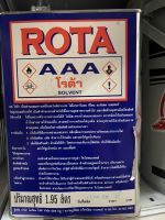 ทินเนอร์ โรต้า ROTA  AAA สารทำละลาย  สำหรับผสมสี สีพ่น สีน้ำมัน ขนาด 1.95 ลิตร