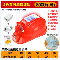 Solar Fan Helmet Charging Belt LED Light Construction Site Protection Engineering Use Hat Anti-Pressure Heat Relief Helmet