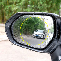 Car Side Rearview Mirror Waterproof Anti-Fog Film For Toyota RAV4 Land Cruiser Camry Highlander Prado Prius Yaris Corolla Vitz