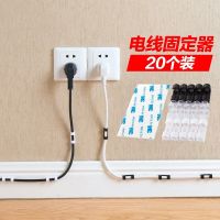 【cw】 Home Wire Fixing Clip Data Cable Internet Cable Organizing Storage Clip Cord Manager ！