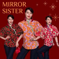 ?ป้าย Mirrorsister 30109.1 เสื้อกี่เพ้าคอจีนตั้ง ลายดอกโบตั๋น ช่วงแขนพอง แต่งขอบกุ๊นโค้งcurveสีตัดกันกับตัวเสื้อ