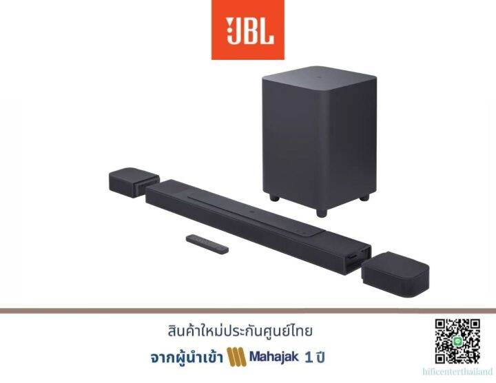 JBL Bar 1000