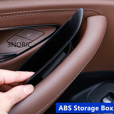 2021Interior Front Rear Door Armrest Handle Holder Storage Box For Mercedes Benz E Class W213 2016-2018 Container Holder