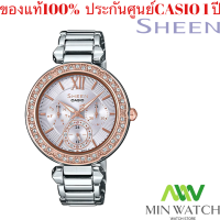 NEW!!! CASIO SHEEN นาฬิกาข้อมือสตี เรือนสแตนเลส สายสแตนเลส รุ่น SHE-3061SG-4A พร้อมส่ง