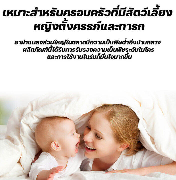 ยากำจัดปลวก-ป้องกันได้-10-ปี-น้ำยากำจัดปลวก-ปลวกตายทั้งรัง-ยาฆ่าปลวก-ไม่ฉุน-ไม่มีสารเคมี-ไม่เป็นอันตรายต่อคน-เหยื่อกำจัดปลวก-กำจัดปลวก-กำจัดมด-ยาฆ่ามด-เชนไดร้ท์ปลวก-ยากำจัดมด-ซันเจี่ยฆ่ามด-ยาฉีดปลวก-ก