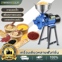 PGC เครื่องบดผง เครื่องบดอาหาร เครื่องบดอาหารปลา เครื่องโม่อาหารปลา เครื่องปั่นบด เครื่องบด​เครื่องบดอเนกประสงค์ เครื่องบดสมุนไพร เครื่องบดผงสมุนไพร เครื่องบดเครื่องเทศ บดข้าวโพด บดถั่ว แกลบ รำ เครื่องบดพริกไทย เครื่องบดผง เครื่องบดอาหารสัตว์