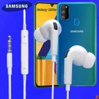 หูฟัง สมอลทอล์ค Samsung 3.5 mm Aux In-Ear ซัมซุง Galaxy M30s และทุกรุ่น อินเอียร์ เสียงดี เบสหนัก เล่น-หยุดเพลง ปรับระดับเสียงได้