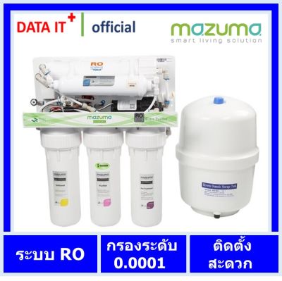 mazuma เครื่องกรองน้ำดื่ม 5 ขั้นตอน รุ่น RO Purelife Auto (3.0G)