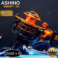 รอกสปินนิ่ง ASHINO SMART 05  ลูกปืน 4+1 อัตราทด 4.8:1 รอกเล็ก น้ำหนักเบา แต่แข็งแรง ทนทาน มีให้เลือก 3 แบบ