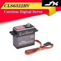 {RUIO}เซอร์โว JX เซอร์โว CLS6322HV แรงบิด21กิโลกรัมเกียร์โลหะแรงดันสูง Servo ดิจิตอล Coreless สำหรับเฮลิคอปเตอร์ RC