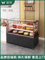 ☎۩ refrigerated display cabinet commercial dessert mousse right-angle air-cooled preservation fruit bread baking