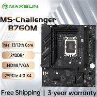 MAXSUN B760M เมนบอร์ดเกม LGA1700 DDR4 SATA3 M.2 M-ATX รองรับ12th 13 Intel CPU 12400 12100 12900 13400F 13600K/F