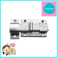 กลอนห้องน้ำ PMK 81-PMK02 สีสเตนเลสSLIDING BOLT PMK 81-PMK02 STAINLESS STEEL **คุ้มที่สุดแล้วจ้า**