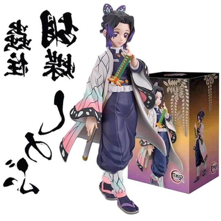 BANPRESTO Demon Slayer Q Posket Kochou Shinobu - Figura In PVC Da 13 Cm - 2 Set Carino - 3