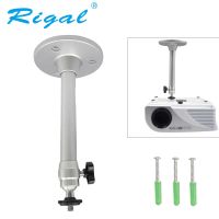 Rigal Mini DLP Projector Bracket Monopod Lift 1KG Screw 6mm Silver Tripod 21cm Metal Wall Mount Hanger Mounting Kit Camera