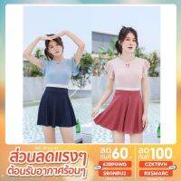 โปรโมชั่น ชุดว่ายน้ำสตรีเซตวันพีชแบบใหม่มีสองสี ไซส์M-XL นื้อผ้าใส่สาย ลดกระหน่ำ ชุด ว่า ย น้ำ เด็ก ชุด ว่า ย น้ำ คน อ้วน ชุด ว่า ย น้ำ แขน ยาว ชุด ว่า ย น้ํา ทู พีช