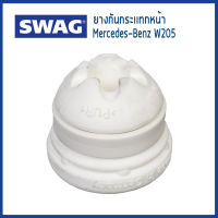 BENZ ยางกันกระเเทกหน้า Mercedes-Benz W205 เมอร์เซเดส - เบนซ์ C-Class  / 2053211706 / SWAG