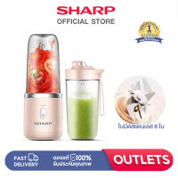 (จัดส่งจากกทม.) SHARP Portable Juicer Machine เครื่องปั่น เครื่องปั่นผลไ เครื่องปั่นน้ำผลไม้ ปั่นน้ำแข็ง เครื่องปั่นผลไม้ เครื่องปั่นพกพา ความจุ 300 ล