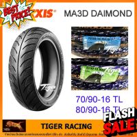 ยางนอก MAXXIS รุ่น MA3D DAIMOND (เรเดียล) ขอบ 16 จำนวน 1 เส้น **ยางใหม่**