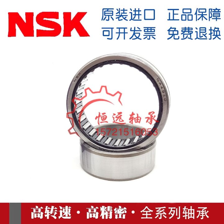 nsk-imported-needle-roller-bearings-rna-na4908-4909-4910-4911-4912-4913-4914-4915