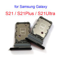 ที่ใส่ถาดซิมการ์ดสำหรับ Samsung Galaxy S21 Plus Ultra