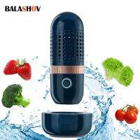 【hot】 Fruit and Vegetable Cleaner USB Washing Machine Food Purifier Capsules Cleaning