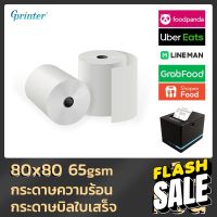 Gprinter 80x80 mm 65gsm 10 ม้วน กระดาษความร้อนกระดาษ กระดาษใบเสร็จ ขนาด 80*80 mm 65gsm 10ม้วน #กระดาษใบเสร็จ #สติ๊กเกอร์ความร้อน #กระดาษสติ๊กเกอร์ความร้อน   #กระดาษความร้อน  #ใบปะหน้า