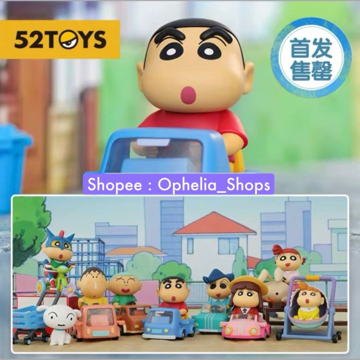 แบบแยก-52toys-crayon-shin-chan-cars-ลิขสิทธิ์แท้-ชุดรถ-น่ารักมาก-ชินจังจอมแก่น-ชินจัง-จอมแก่น-52-toys-บริการเก็บเงินปลายทาง