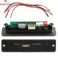 【?คลังสินค้าพร้อม?Panthon DC 5V 2X3W 6W พร้อมตัวถอดรหัสเครื่องขยายเสียงบอร์ด PCB บลูทูธในรถยนต์เล่น MP3 USB โมดูลบันทึกวิทยุ AUX FM สำหรับรับสัญญาณ FM