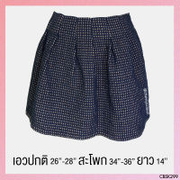 USED - Navy Blue Gingham Skirt | กระโปรงสั้นสีกรมท่า สีเงิน เอวปกติ ลายสก็อต ลายตาราง ระบาย น่ารัก มือสอง