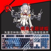 108ปุ่มชุด Kantai Collection Kashima Keycap PBT Dye Subbed Backlit Keycaps อะนิเมะ Gaming Key Caps สำหรับ61 87 104 108รูปแบบ