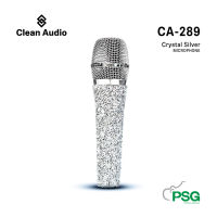 CLEAN AUDIO : CA-289 - Crystal Silver Dynamic Microphone