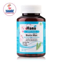 Haru Biotin Max ฮารุ ไบโอติน แมกซ์ 30 เม็ด บำรุงผมและเล็บ